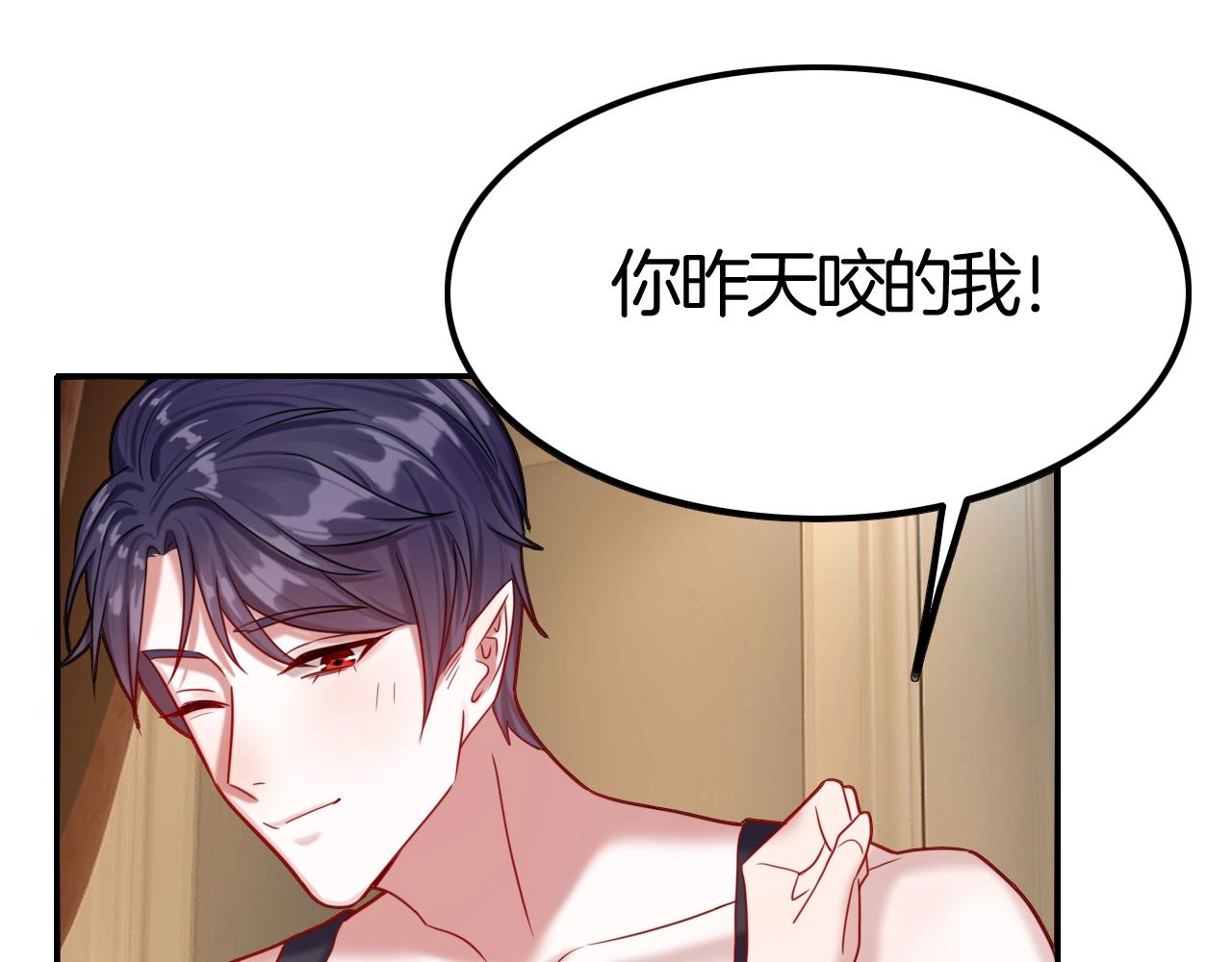 第44话 成为伯爵的夏日(1/3)-第44话