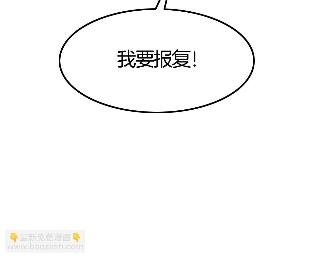 第44话 成为伯爵的夏日(1/3)-第44话