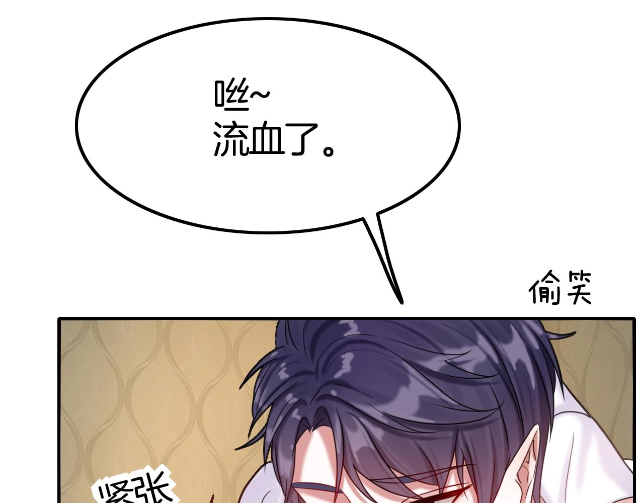 第44话 成为伯爵的夏日(1/3)-第44话