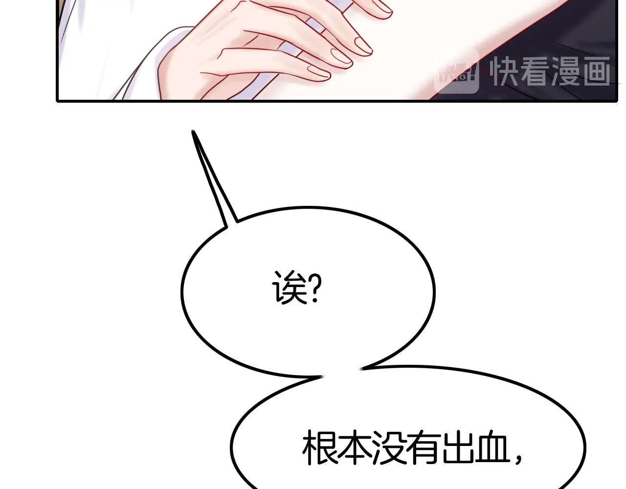 第44话 成为伯爵的夏日(1/3)-第44话