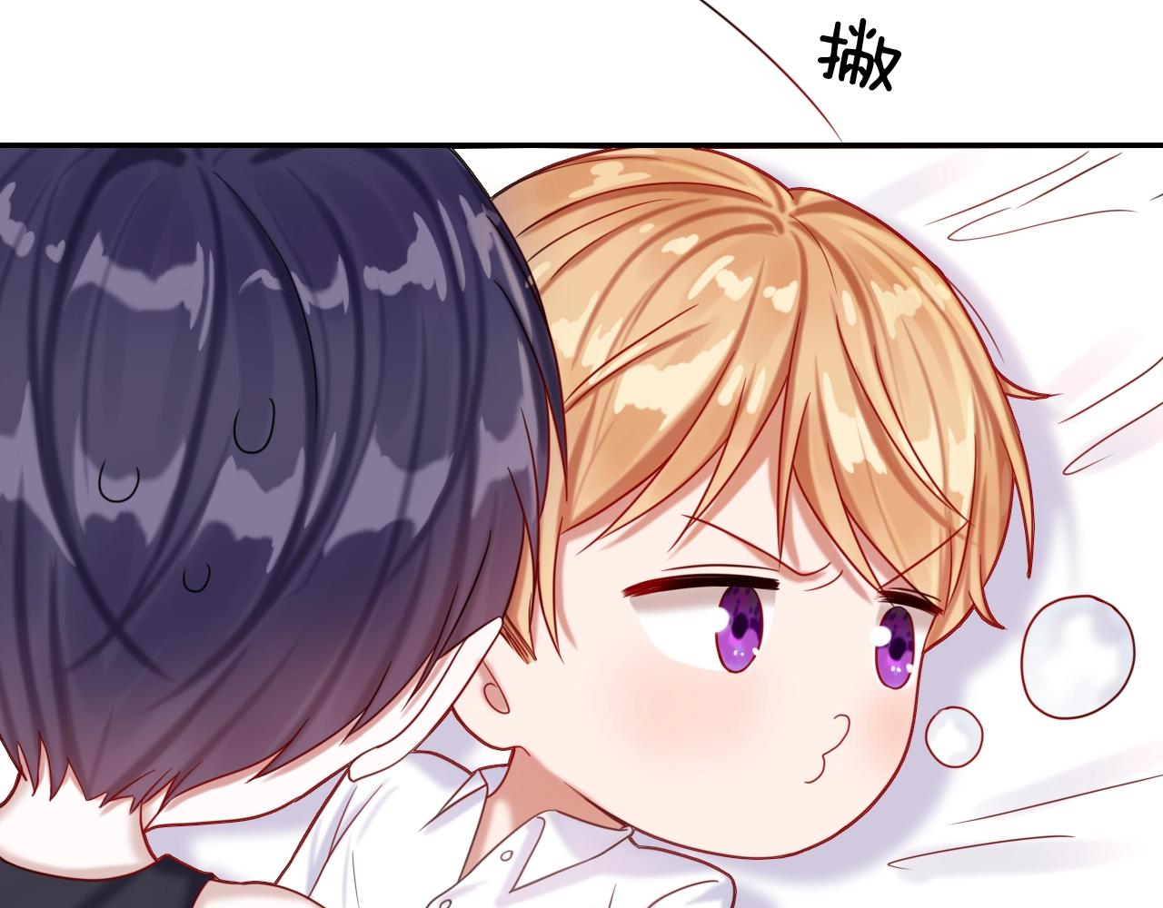 第44话 成为伯爵的夏日(1/3)-第44话