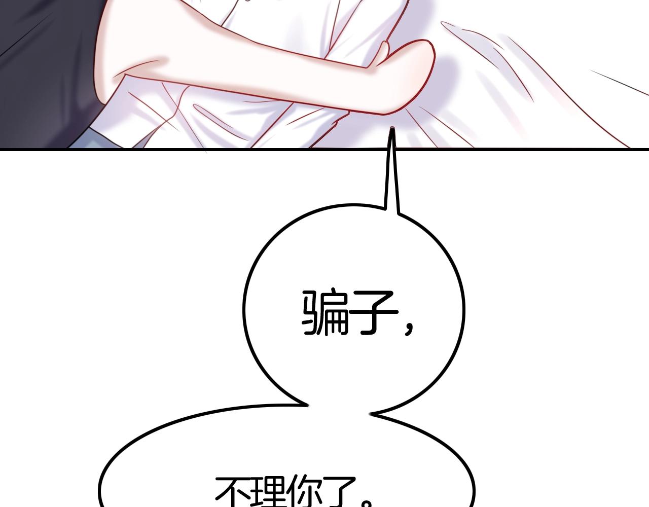 第44话 成为伯爵的夏日(1/3)-第44话