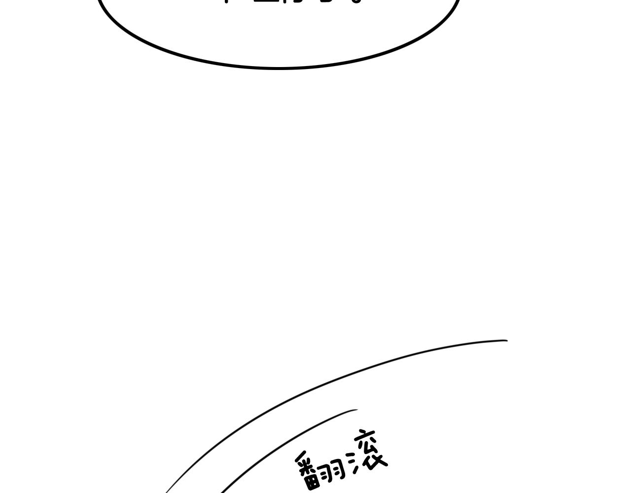 第44话 成为伯爵的夏日(1/3)-第44话