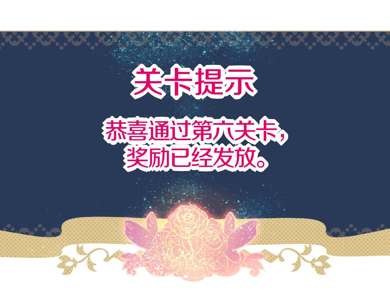 第44话 成为伯爵的夏日(1/3)-第44话