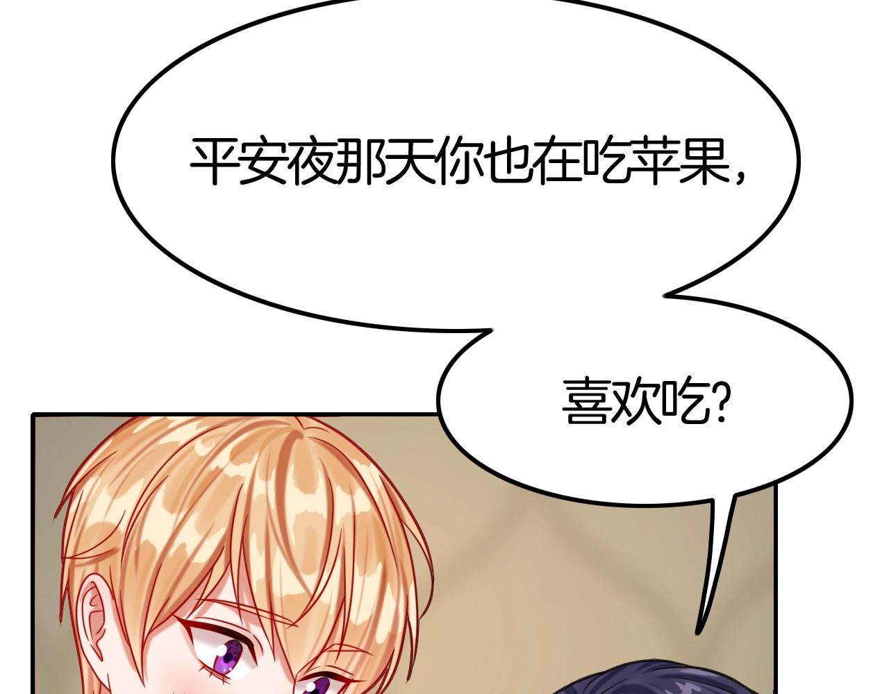 第44话 成为伯爵的夏日(1/3)-第44话