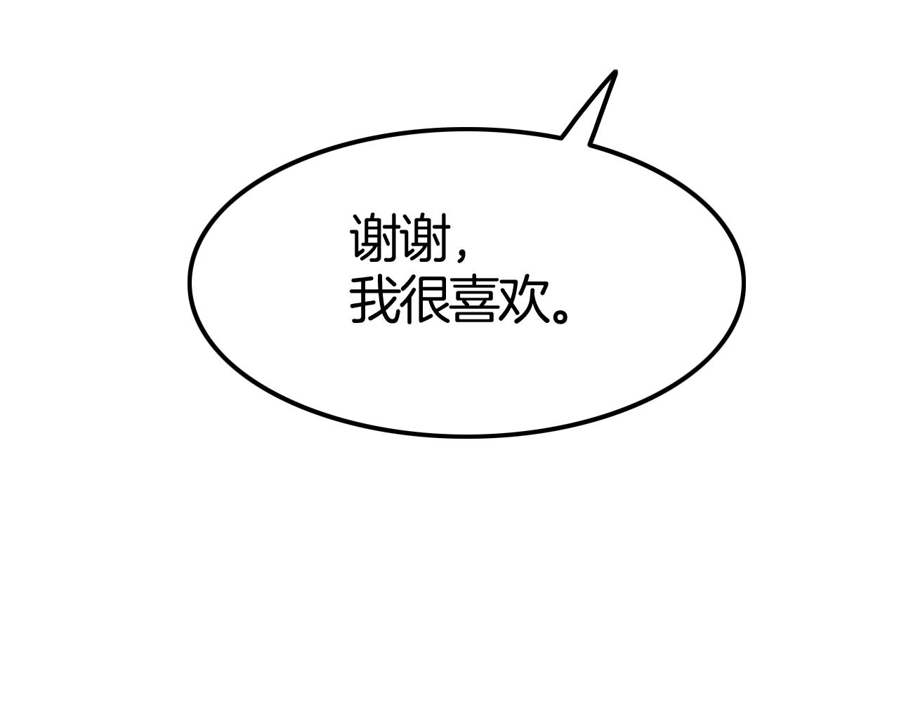 第44话 成为伯爵的夏日(1/3)-第44话