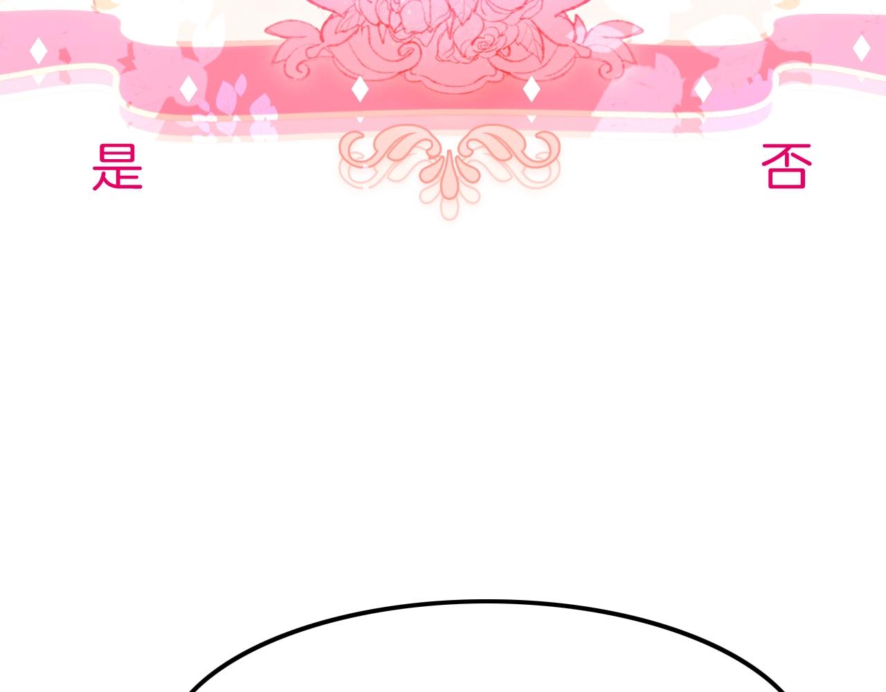 第44话 成为伯爵的夏日(1/3)-第44话