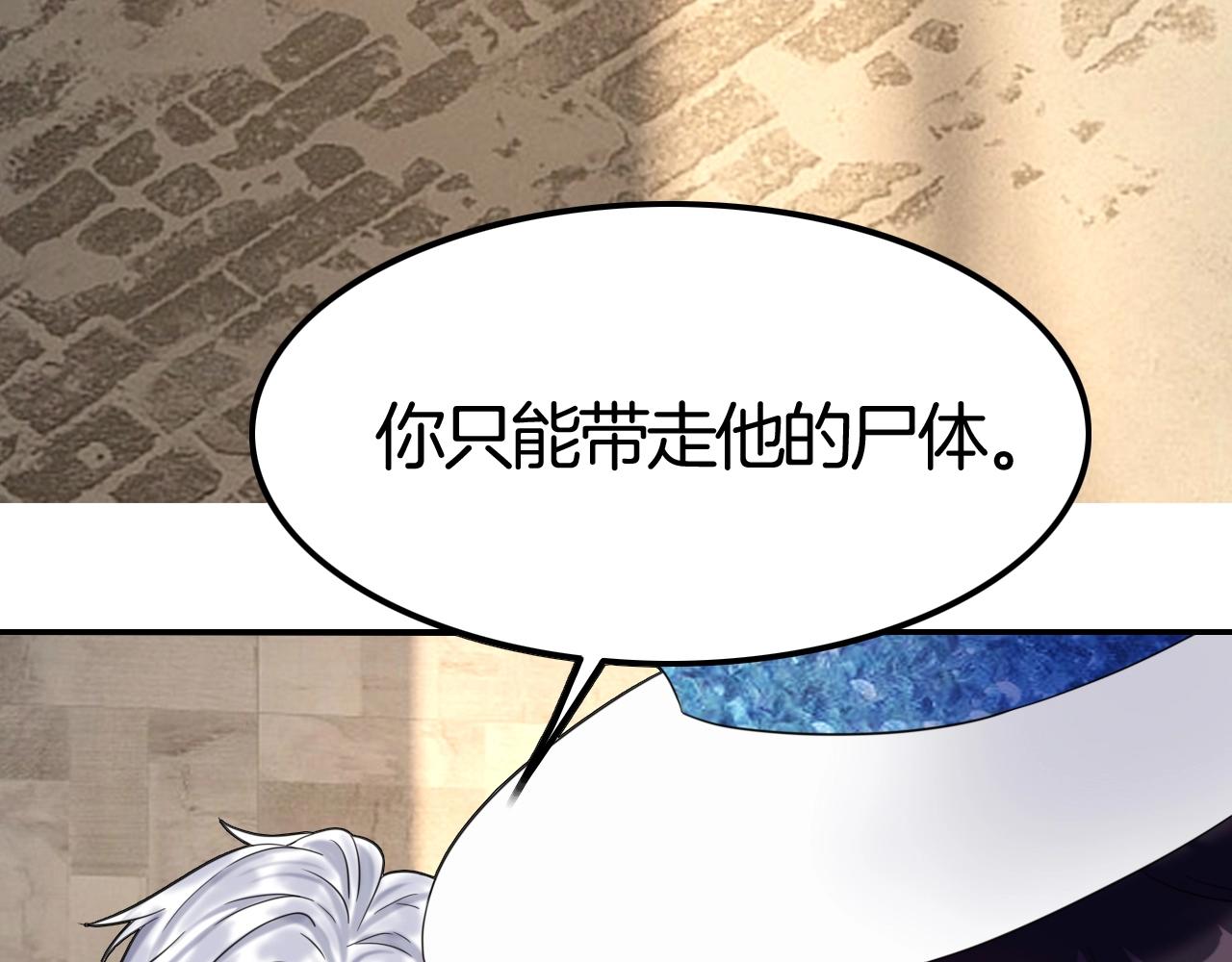 第46话 得到你(1/4)-第46话