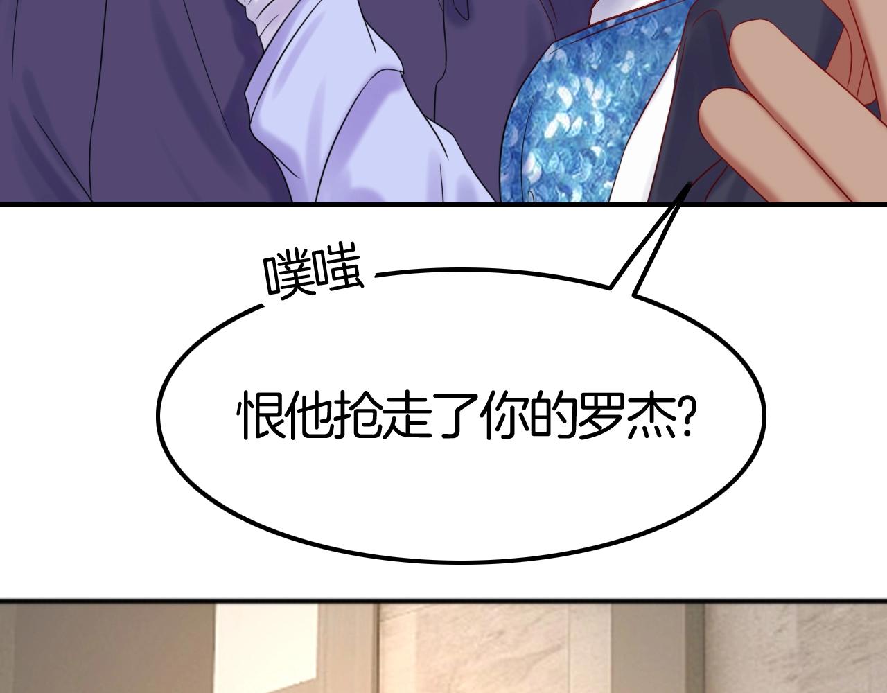 第46话 得到你(1/4)-第46话