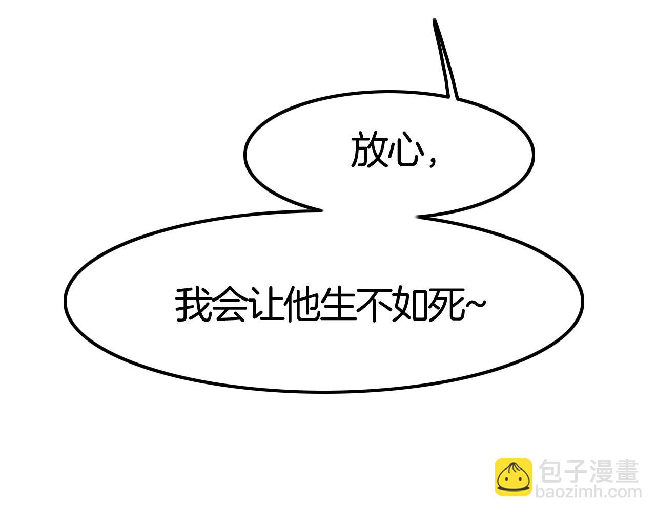 第46话 得到你(1/4)-第46话