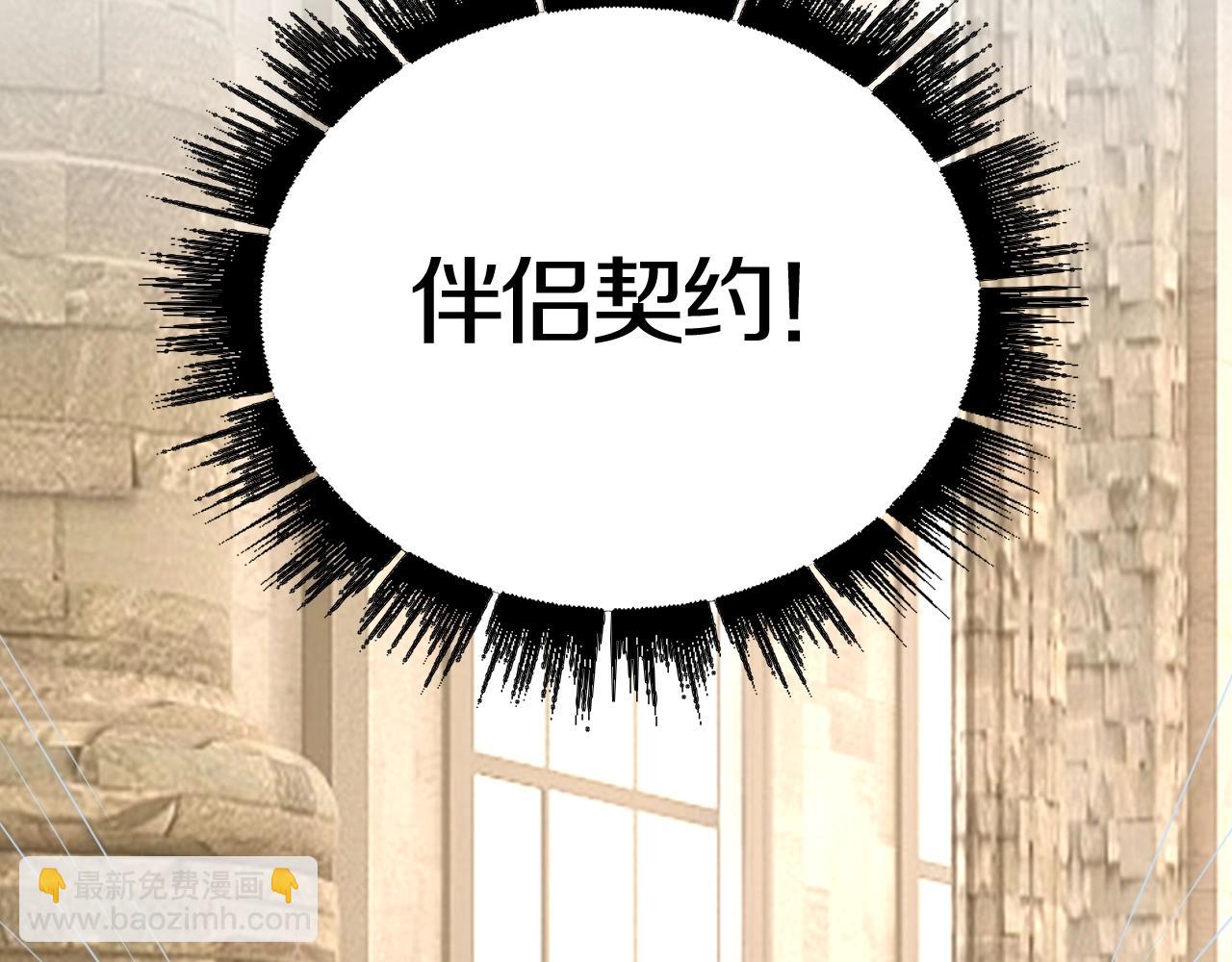第46话 得到你(1/4)-第46话