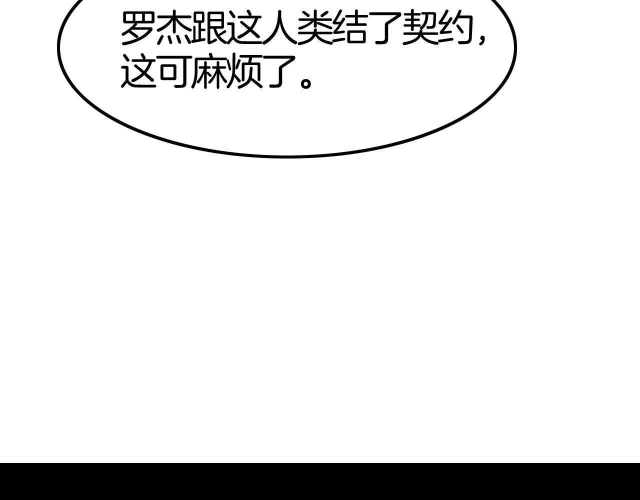 第46话 得到你(1/4)-第46话