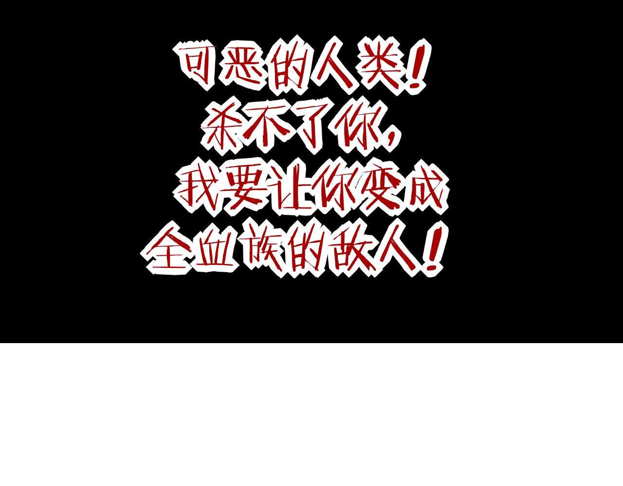 第46话 得到你(1/4)-第46话