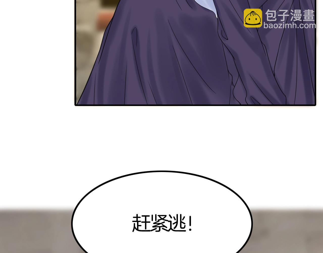 第46话 得到你(1/4)-第46话