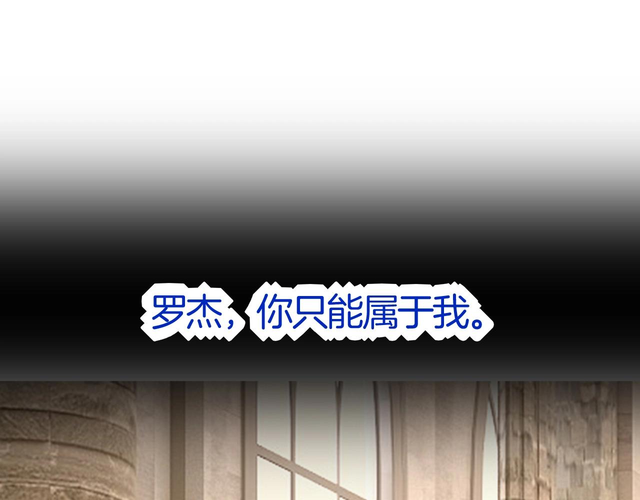 第46话 得到你(1/4)-第46话