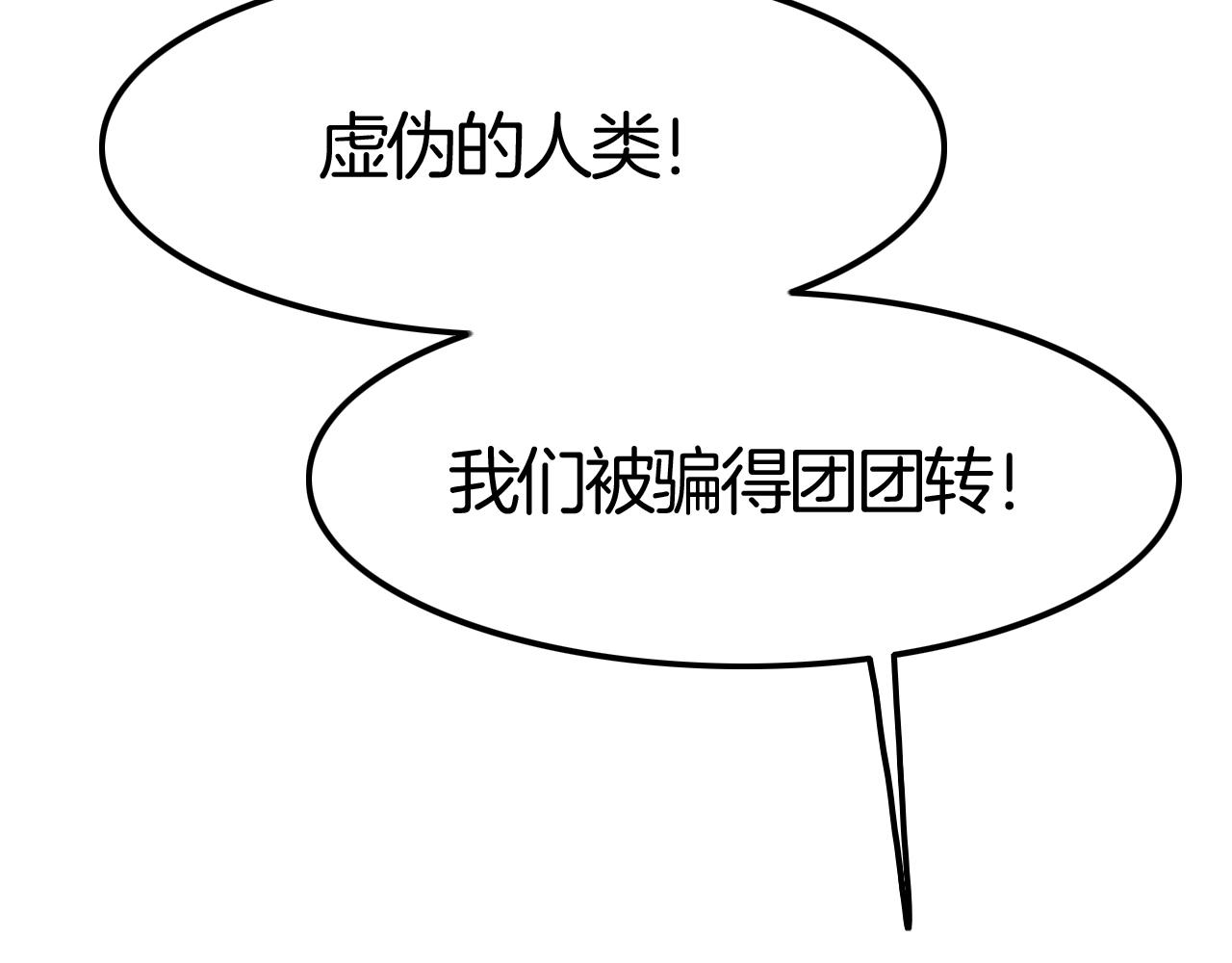 第46话 得到你(1/4)-第46话