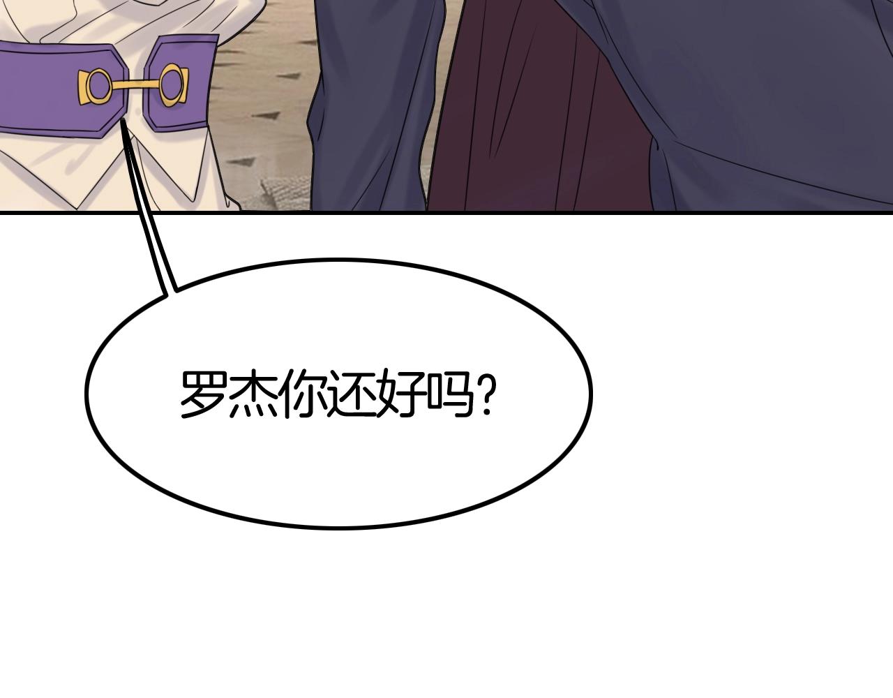 第46话 得到你(1/4)-第46话