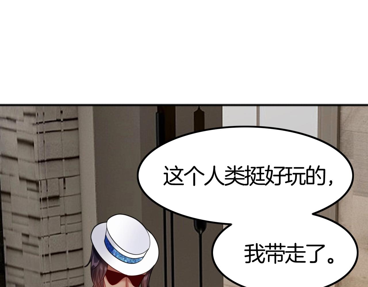 第46话 得到你(1/4)-第46话