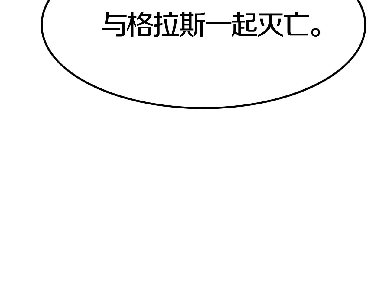 第48话 我不能没有你(1/3)-第48话