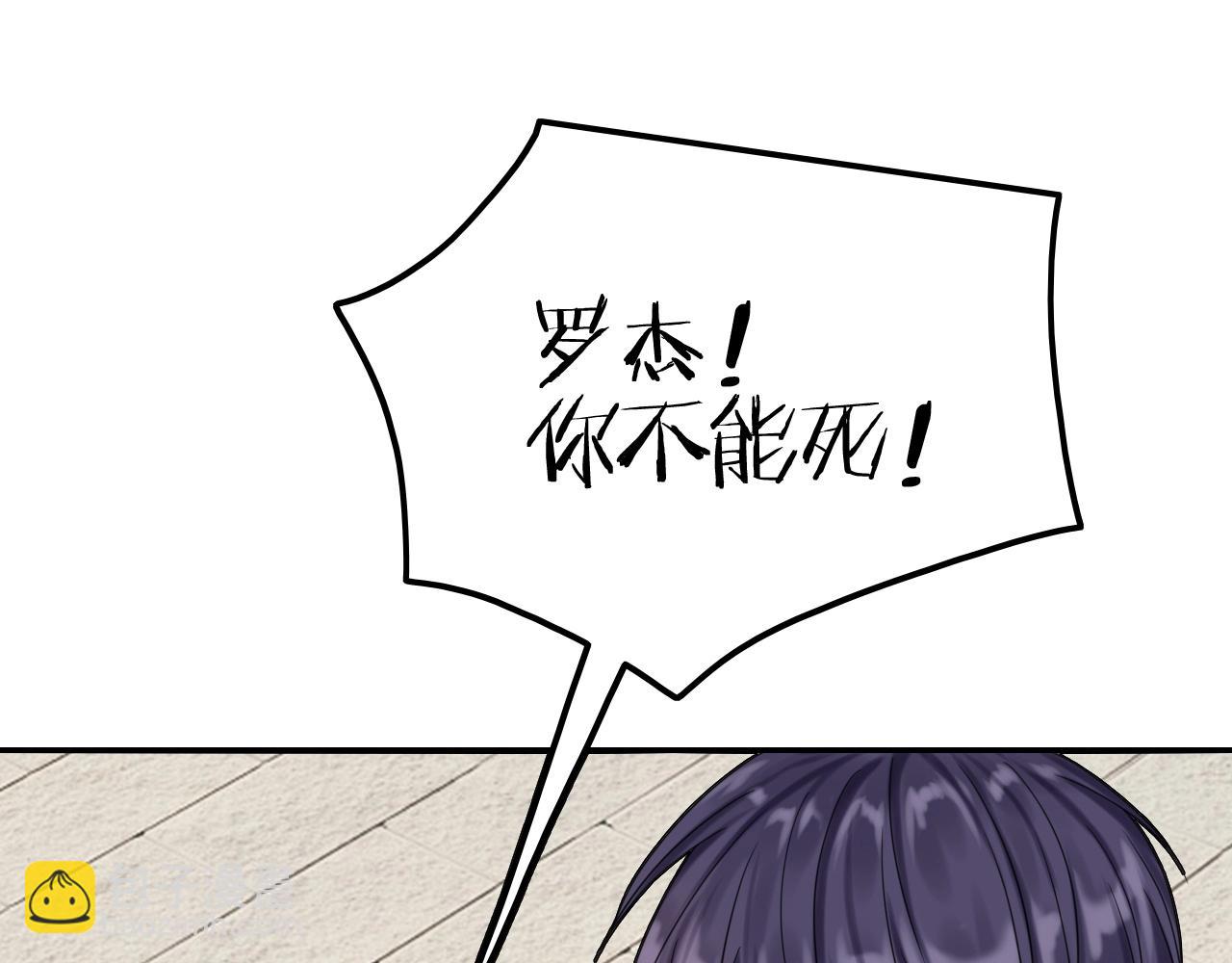 第48话 我不能没有你(1/3)-第48话