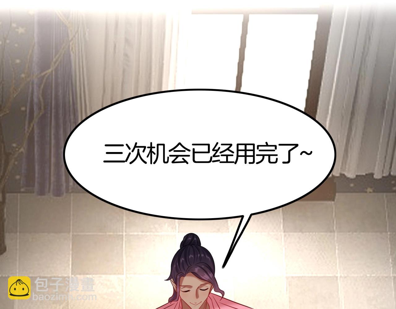 第48话 我不能没有你(1/3)-第48话