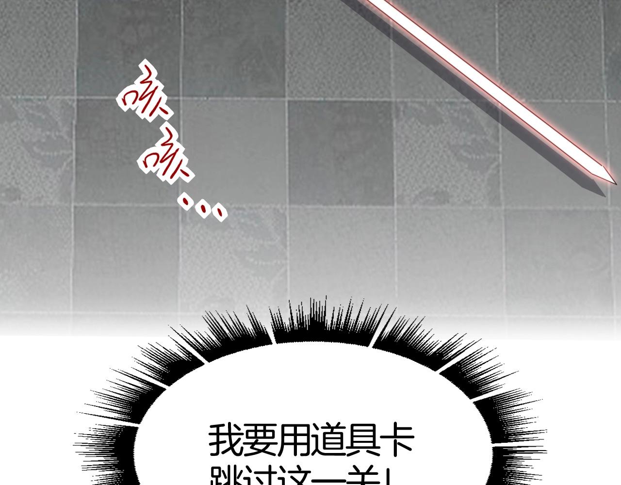 第48话 我不能没有你(1/3)-第48话