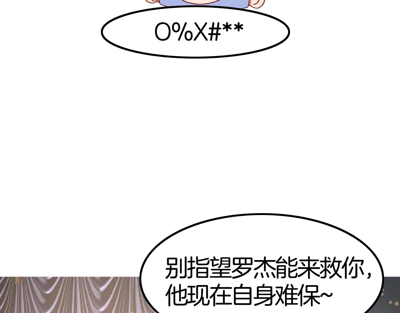 第48话 我不能没有你(1/3)-第48话