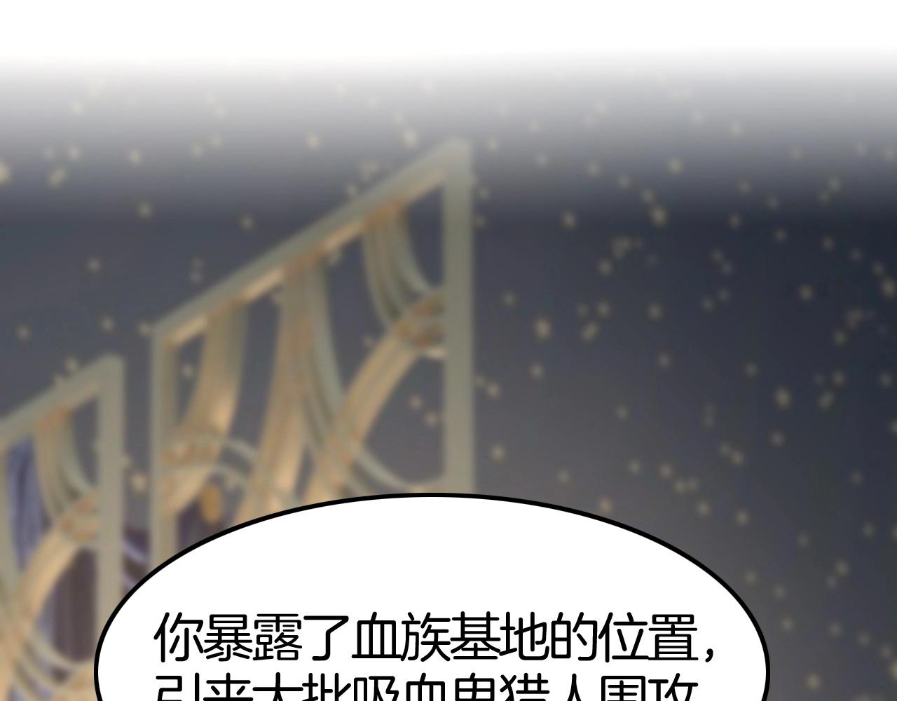第48话 我不能没有你(1/3)-第48话