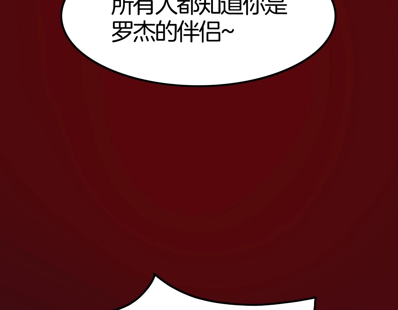 第48话 我不能没有你(1/3)-第48话