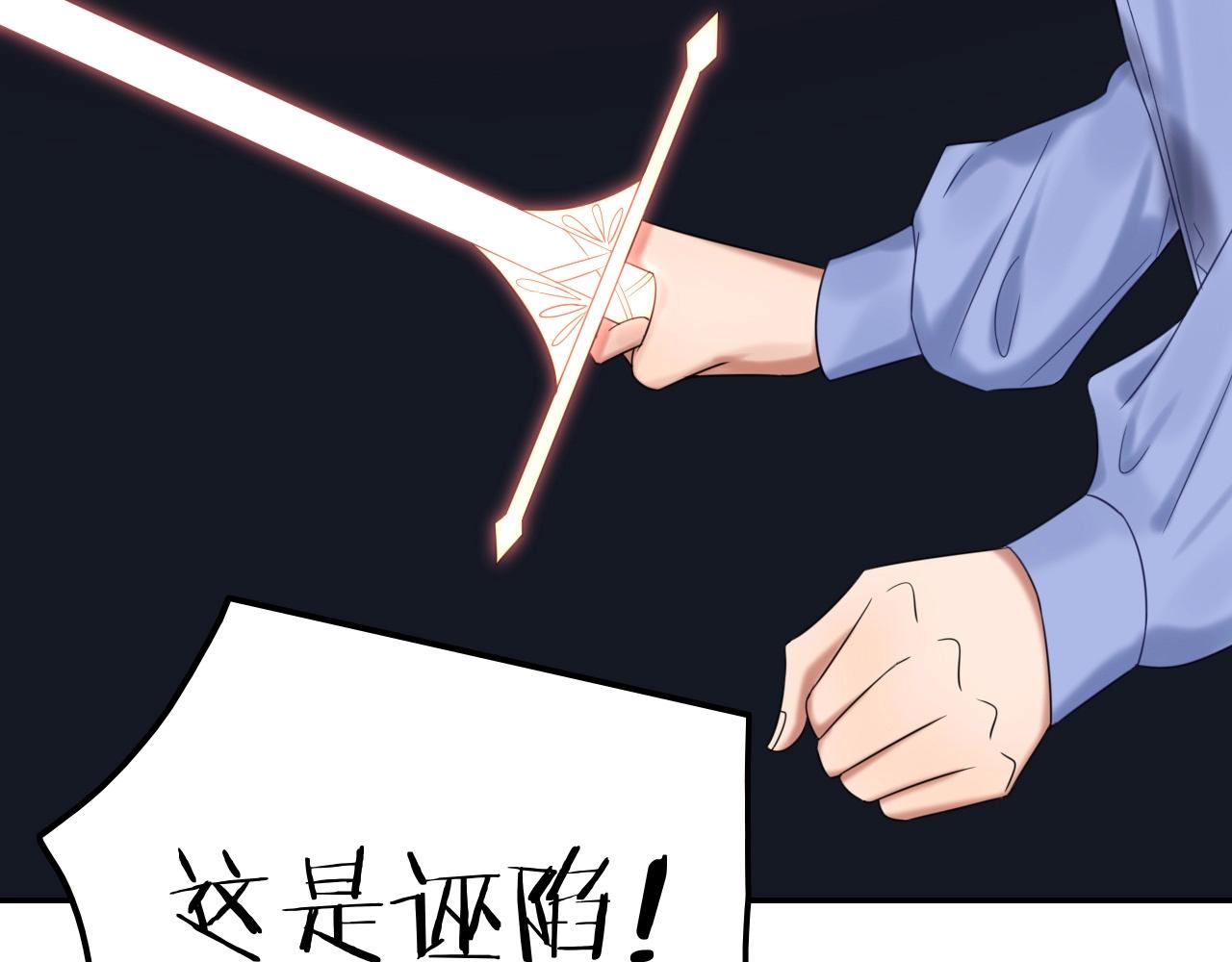 第48话 我不能没有你(1/3)-第48话