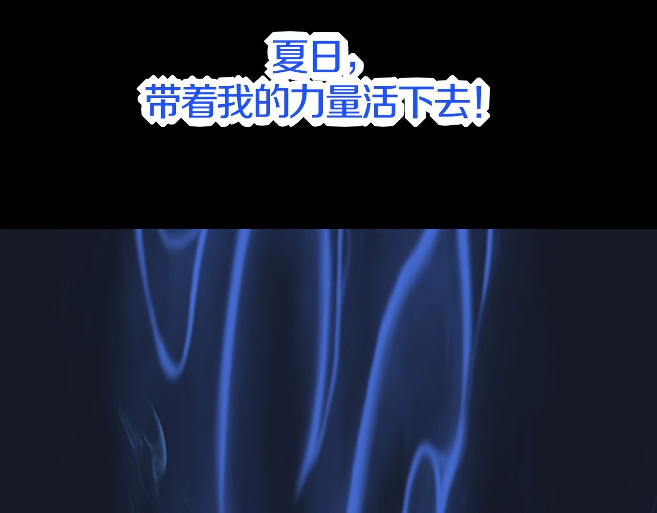 第48话 我不能没有你(1/3)-第48话