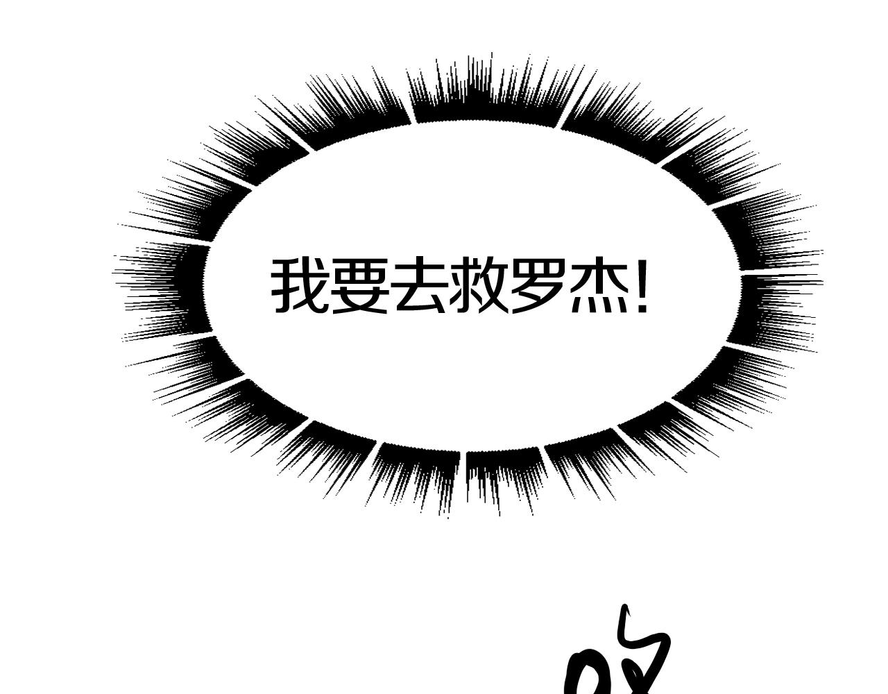 第48话 我不能没有你(1/3)-第48话