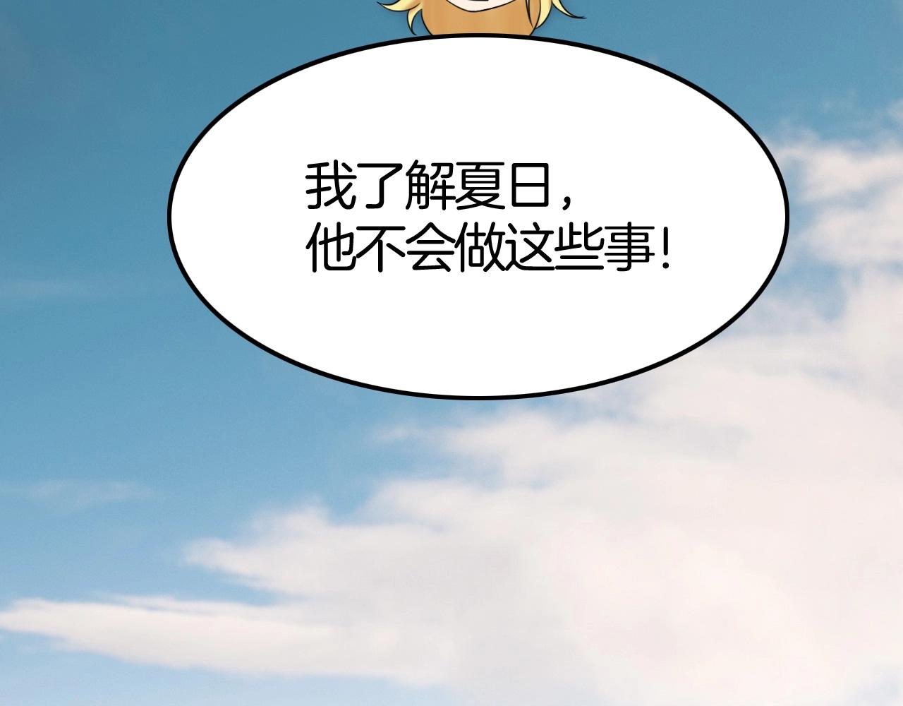 第48话 我不能没有你(1/3)-第48话