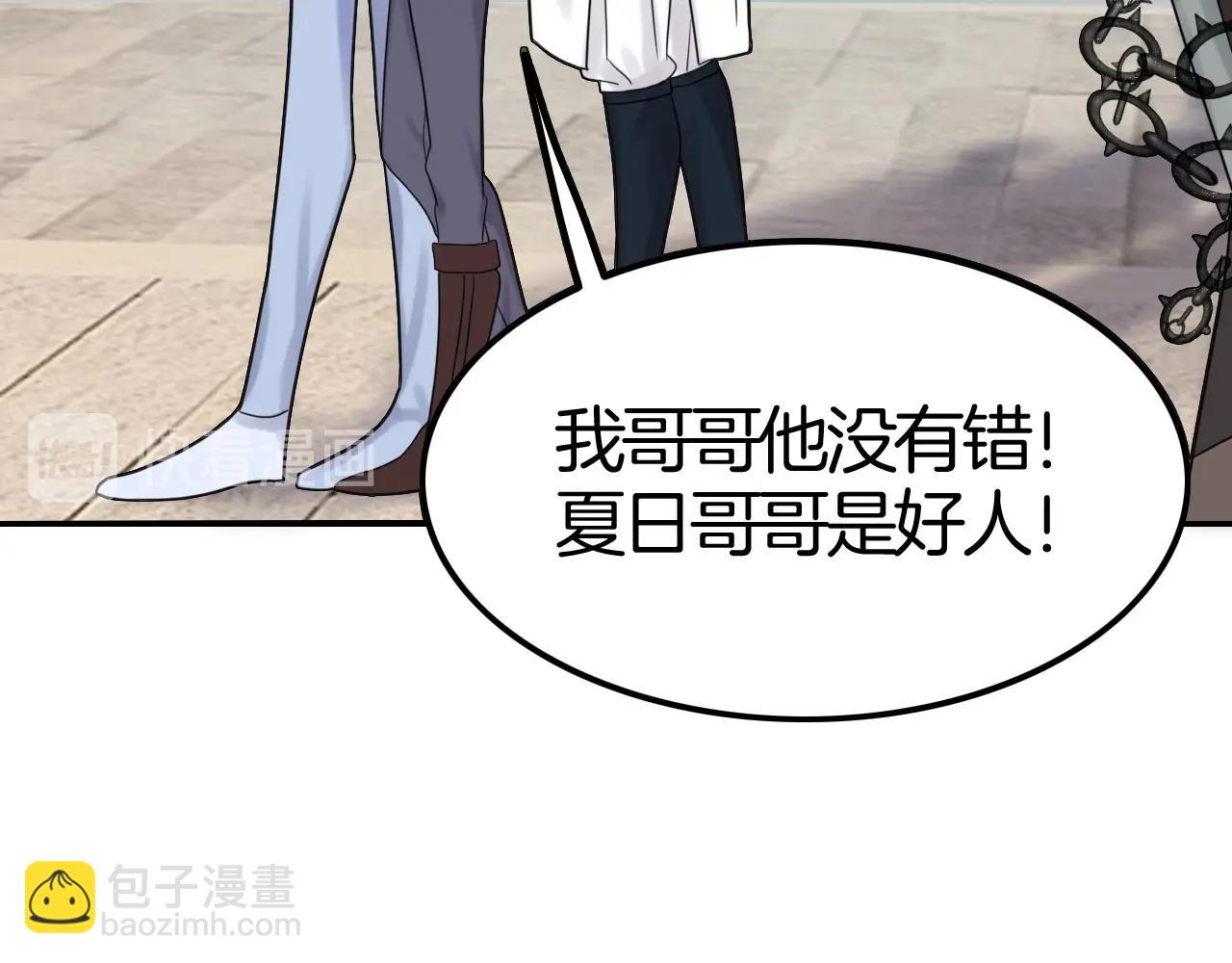 第48话 我不能没有你(1/3)-第48话