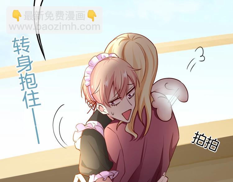 第6话 你敢叫我的名字吗？(1/4)-第6话