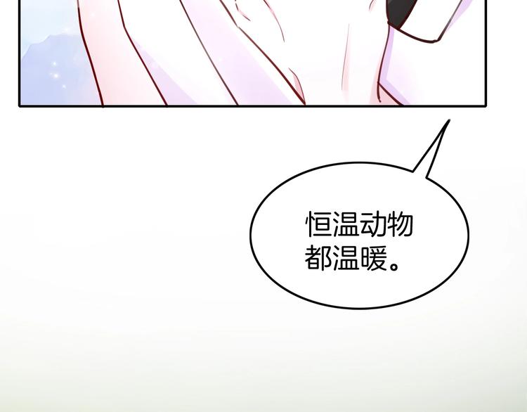 第6话 你敢叫我的名字吗？(1/4)-第6话