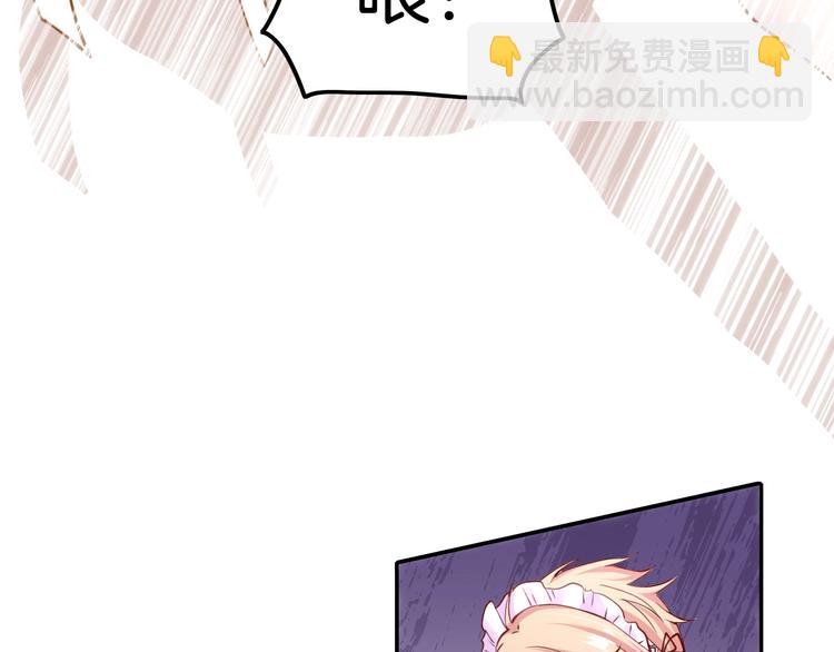 第6话 你敢叫我的名字吗？(1/4)-第6话
