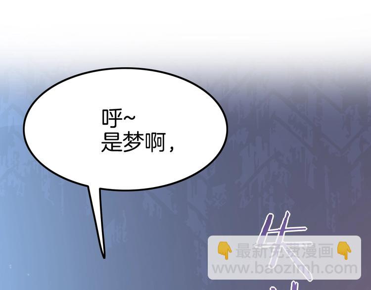 第8话 标记你(1/4)-第8话