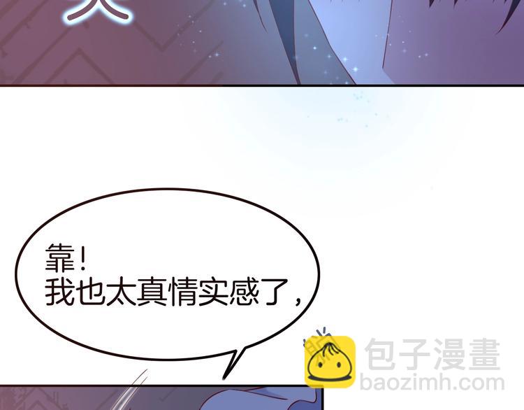 第8话 标记你(1/4)-第8话