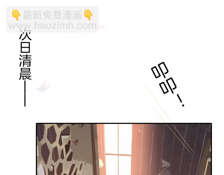 第8话 标记你(1/4)-第8话