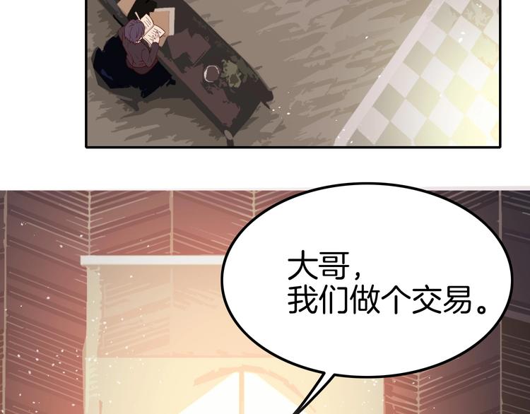 第8话 标记你(1/4)-第8话