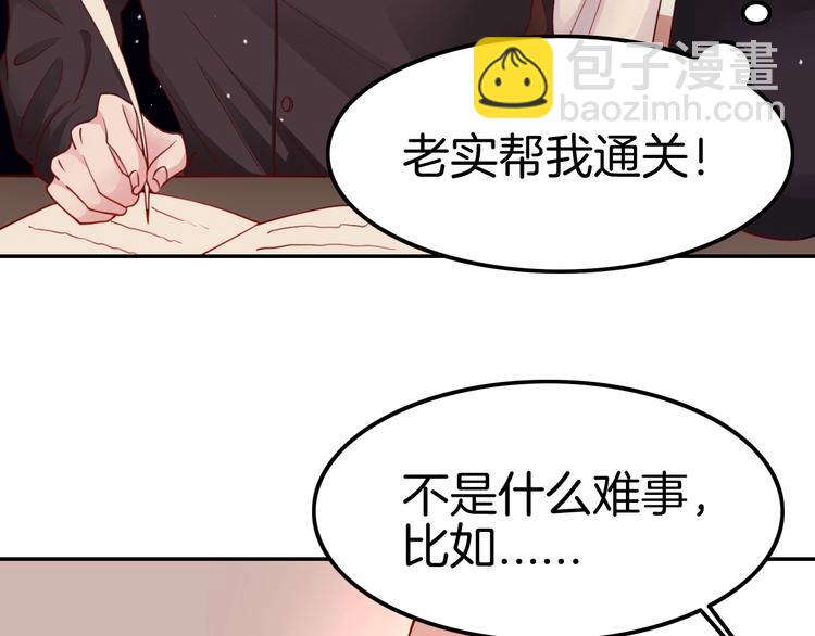 第8话 标记你(1/4)-第8话