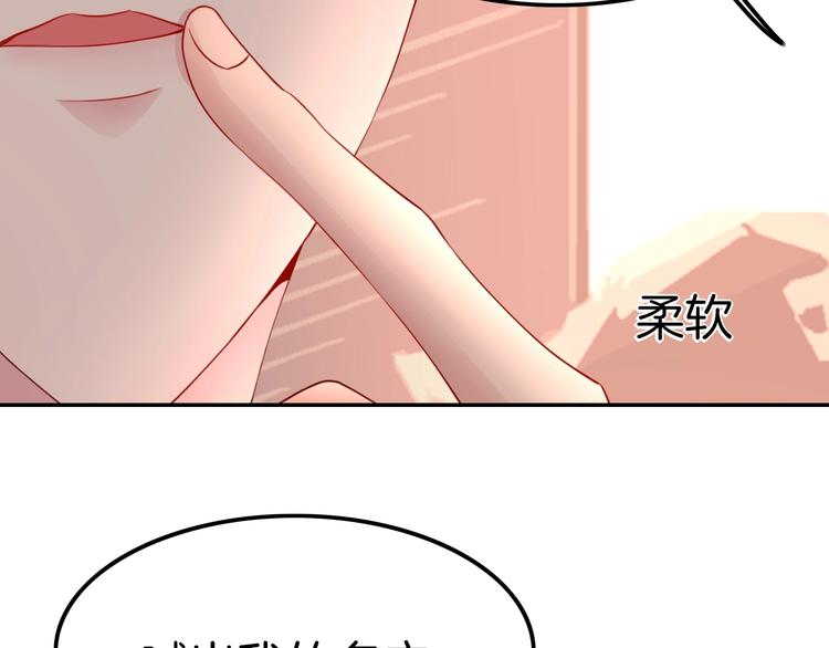 第8话 标记你(1/4)-第8话