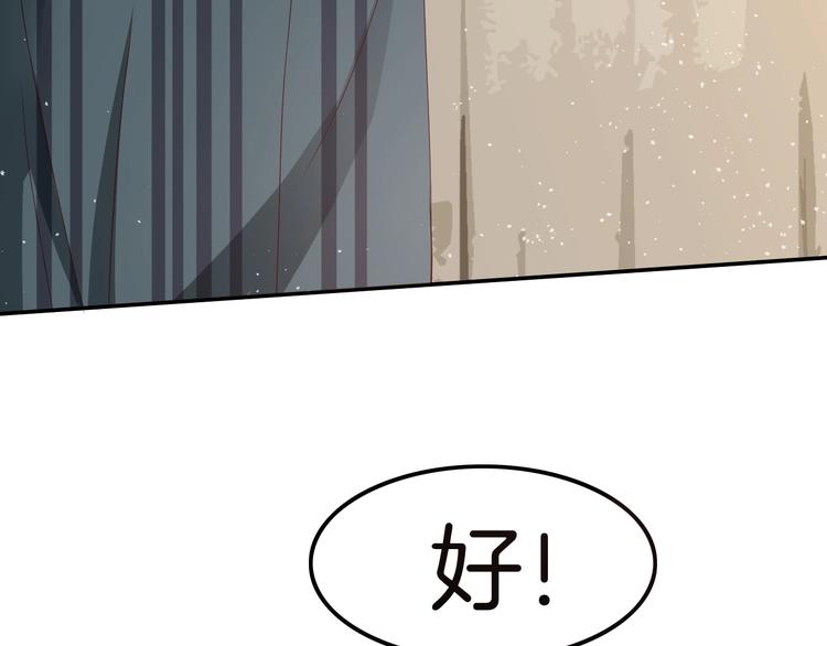 第8话 标记你(1/4)-第8话