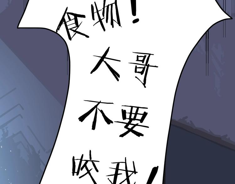 第8话 标记你(1/4)-第8话