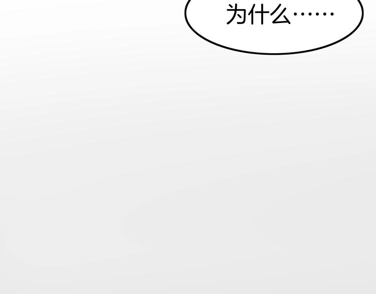 第10话 肌肤饥渴症？(1/3)-第10话