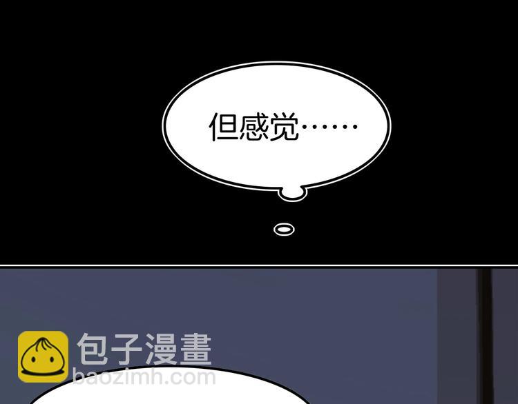第10话 肌肤饥渴症？(1/3)-第10话