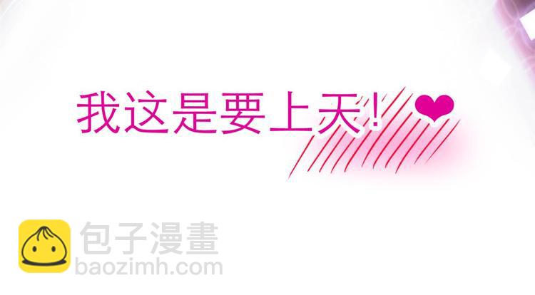 第2话 MV女主角！(1/4)-第2话