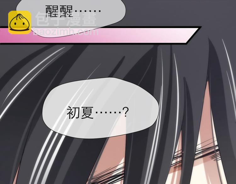第2话 MV女主角！(1/4)-第2话