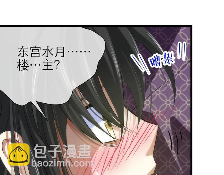 第2话 MV女主角！(1/4)-第2话